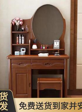 实木梳妆台中式白色柜简约现代化妆台小户型化妆桌带锁收纳柜