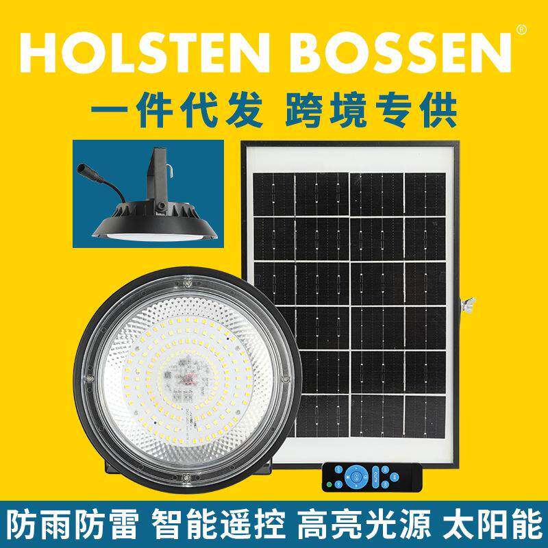 太阳能吊灯家用照明灯投光灯防雨工矿灯防雷吸顶灯户外防水