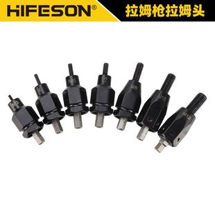 无刷全自动电动拉母枪配件M4M5M6M8M10M12拉母头总成螺母枪