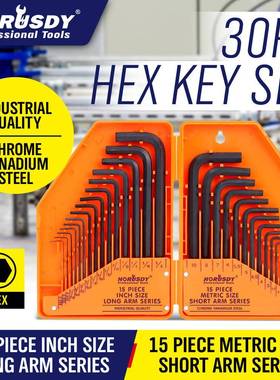 30pc内六角扳手97306进口超硬合金钢中长加长内六花扳手32*27*5