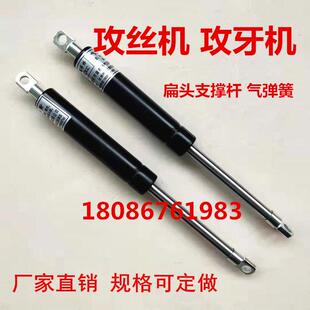 电动攻丝机液压支撑杆气动杆伸缩攻牙机升降杆压缩气弹簧配件