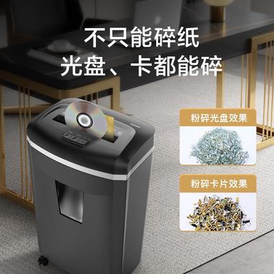 6BVQ新款科密碎纸机1625D办公家用120分钟16张文件碎卡书钉粉碎机