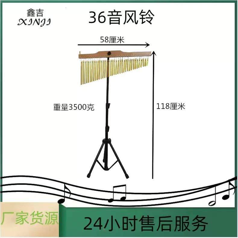 风铃奥尔夫乐器乐器配件采耳道具音束音树20音25音36音风铃,节庆用品/礼品,新娘配件,淘宝优惠券,粉丝福利购,淘宝优惠卷