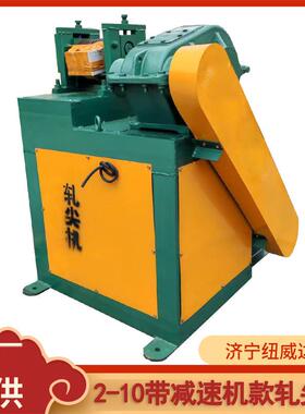 钢丝钢筋轧尖机2-10原材料端部压尖机钢筋轧尖机