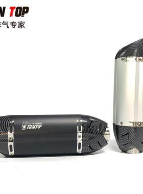 MT07/09ZX10RZX6RZ800Z900水鸟黄龙600恶魔通用排气管改装MIVV