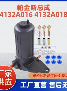 4132A0184132A016柴油滤清器燃油滤清器柴滤油水分离器总成