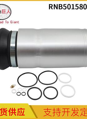 汽车零部件ZCXLB-RNB501580修理包适用于路虎发现3