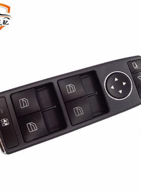 适用于奔驰W166车窗开关A2049055402A16690544001669054400