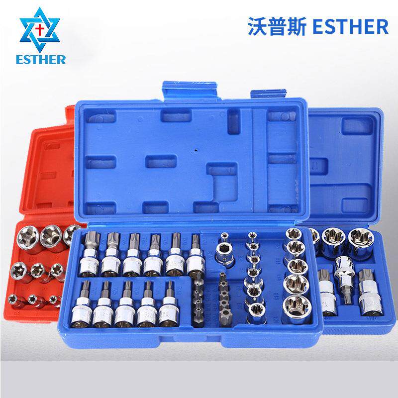 工厂供应14件套19和34PC花型E套筒旋具批头压批头汽修组合套装