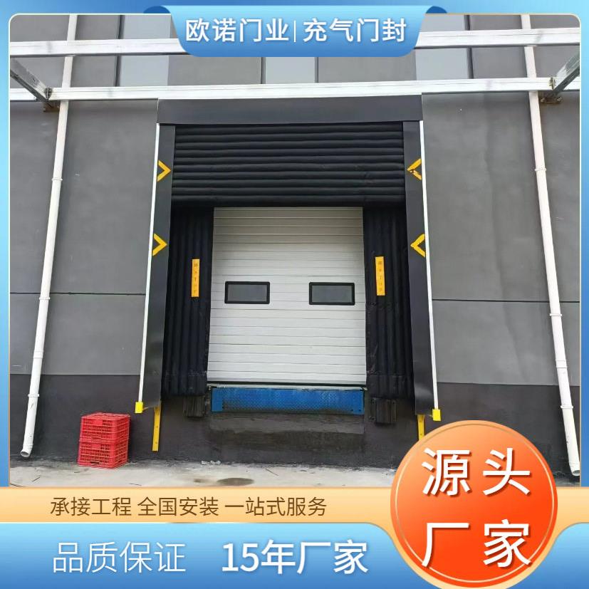 鼓风机电动门封耐撞密封气囊式保温耐寒固定门封