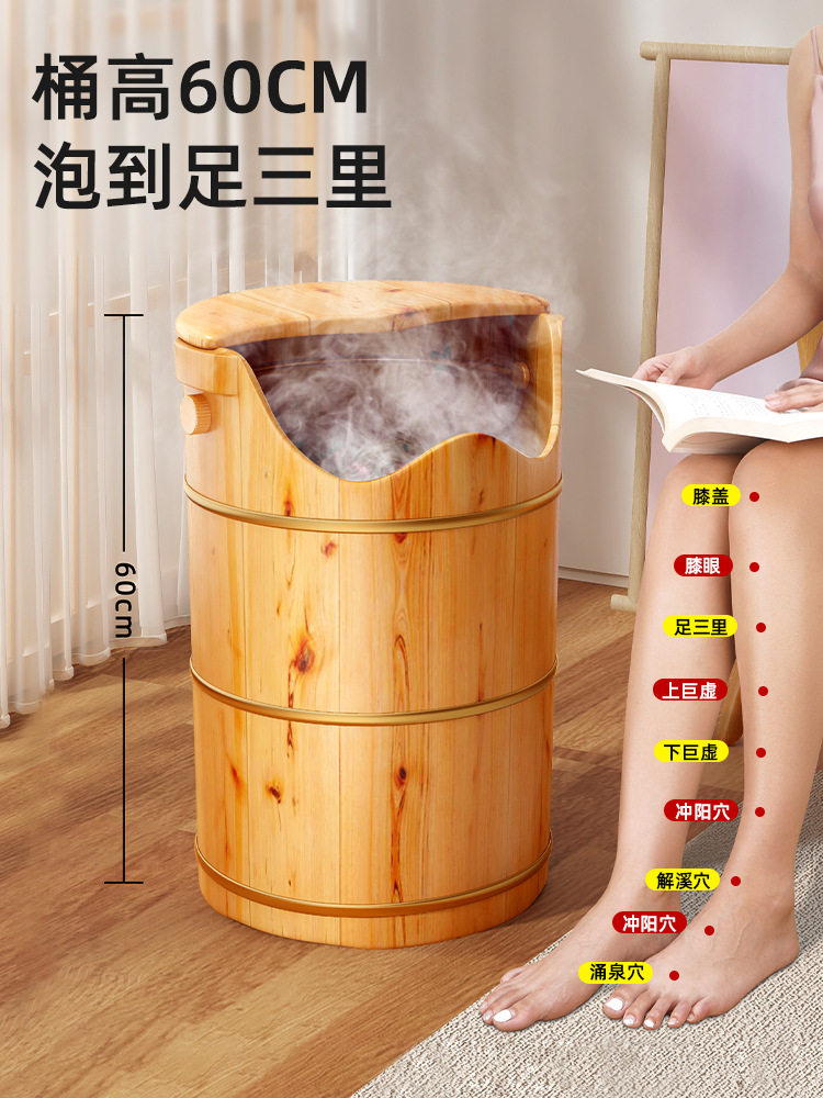 高深水桶泡脚加热膝盖专用泡脚桶省水过膝木桶过小腿熏蒸桶木质家
