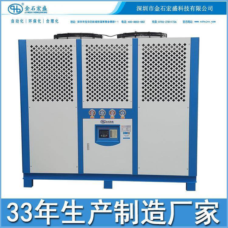 冷水机风冷式冻水机5HP10P15P20匹注塑模具冷冻冰水机组