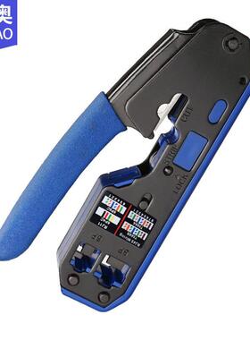 供货多功能rj45水晶头8P6P网络工具带剥线挤压接压线网线钳子