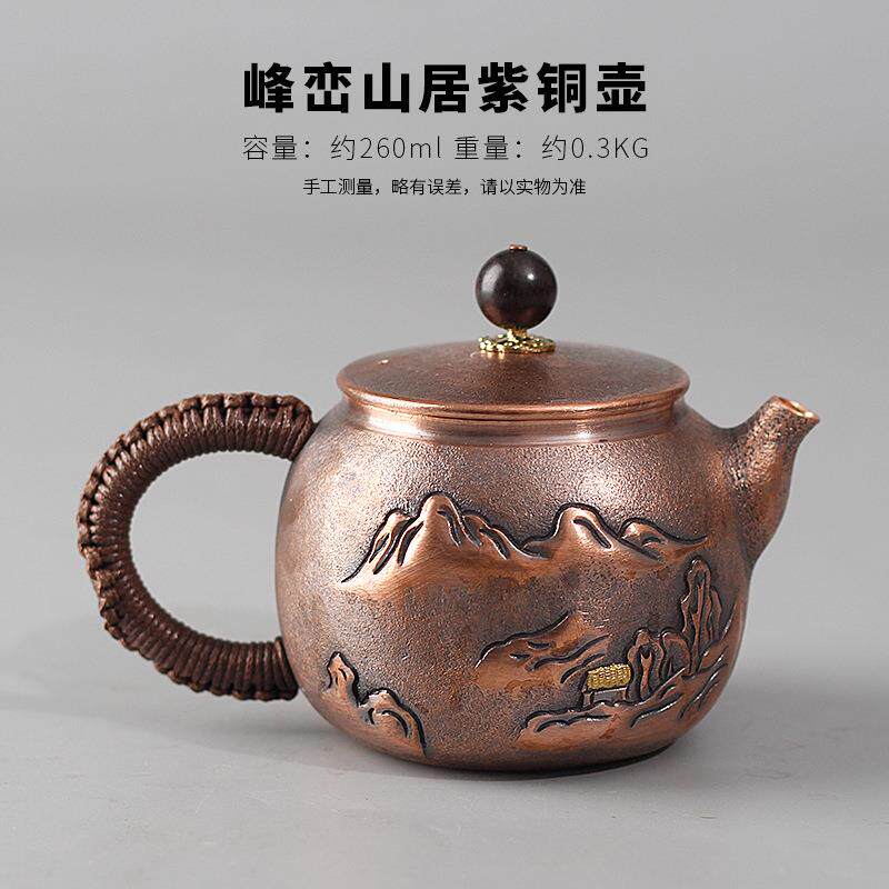 养生纯铜水壶中式铜壶烧水壶仿古纯手工打造水壶茶具手工泡茶壶