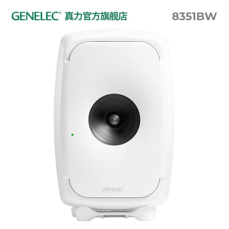 真力（Genelec）真力8351三分频全同轴有源HIFI音箱自动校准,农用物资,其他肥料,淘宝优惠券,粉丝福利购,淘宝优惠卷