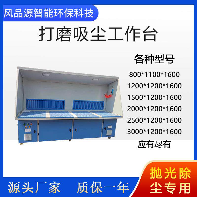 供应湖北打磨除尘台脉冲反吹滤筒除尘器工业车间打磨除尘工作台