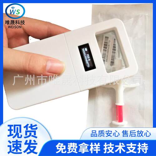 外贸出口2019新款芯片扫码机WS190动物芯片阅读器FDX-B
