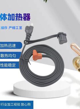 eBay畅销3100130发动机缸体加热器连接器120V1000W