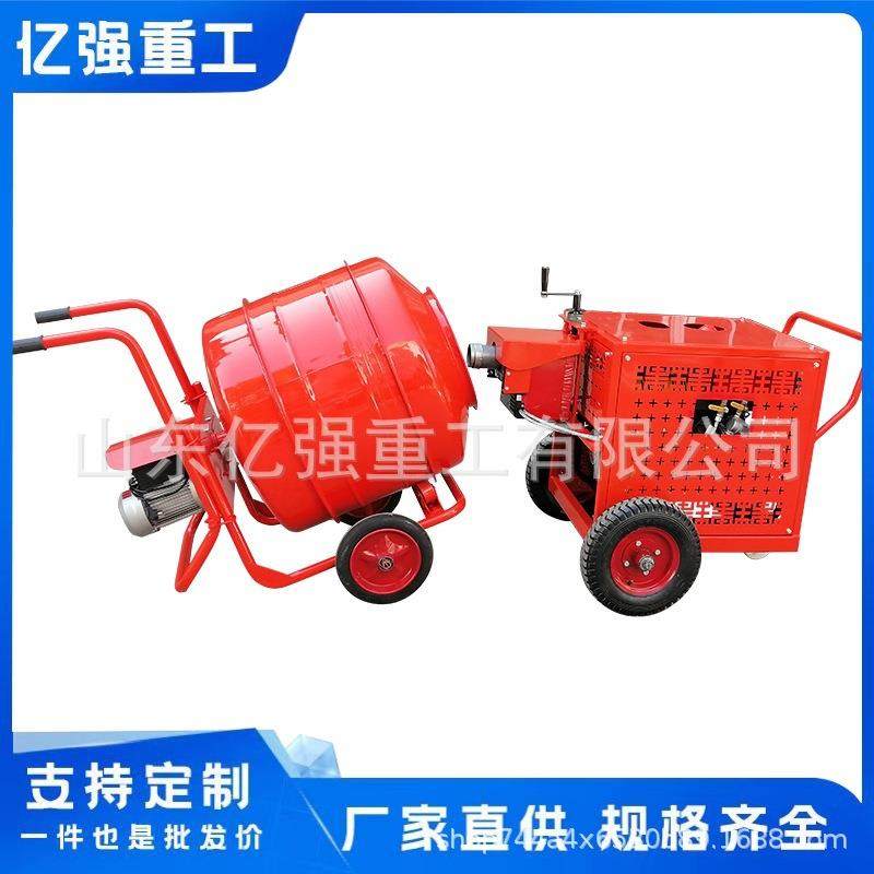 矿用沥青搅拌机可移动式沥青混合设备防爆矿用拌料机直售,节庆用品/礼品,新娘配件,淘宝优惠券,粉丝福利购,淘宝优惠卷