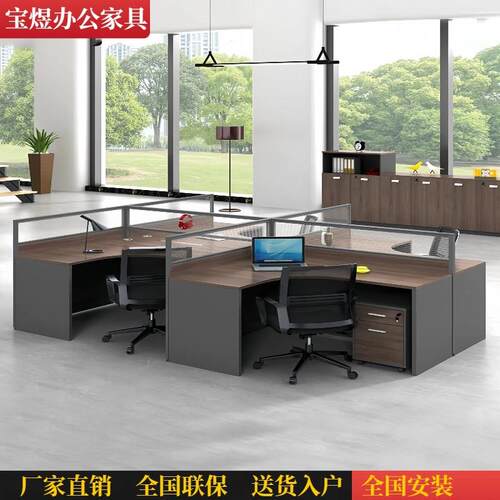 职员办公桌工位桌椅组合办公室财务简约现代办公屏风隔断2人4人位