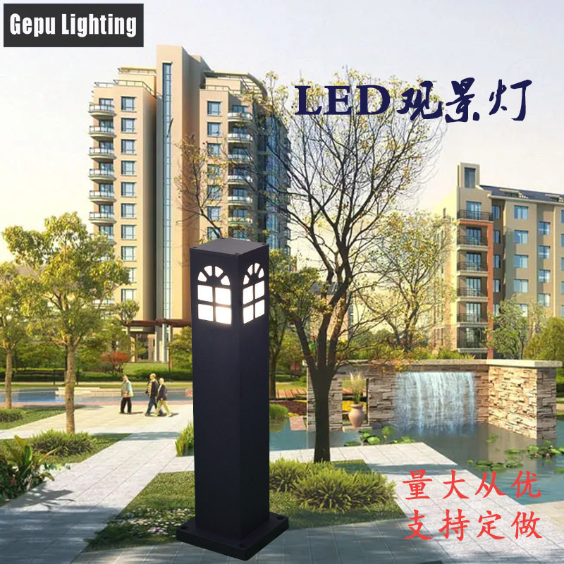 草坪灯户外防水草地灯方形窗子庭院花园灯公园插地路灯方形铝材灯