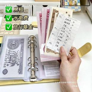 存钱记账本袋袋包装钱本分类存放存钱钱袋本子夹钱册夹存现金
