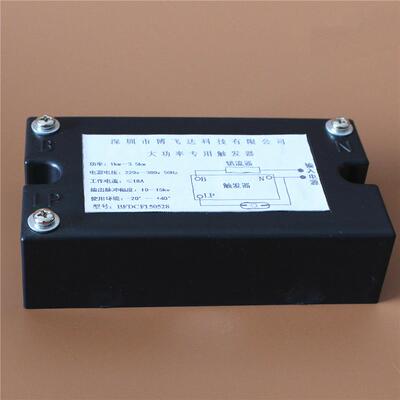 供应电子触发器cd-13b触发器1kw-3.5kw可以可选择保修包换