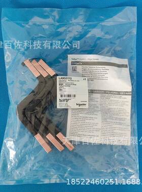 LC1D接触器LA9G3112接触器附件LA9G3112附件