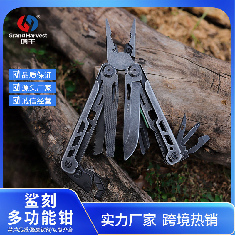 鸿丰新品多功能板手工具折叠尖嘴钳户外DEC多用刀应急组合工具刀