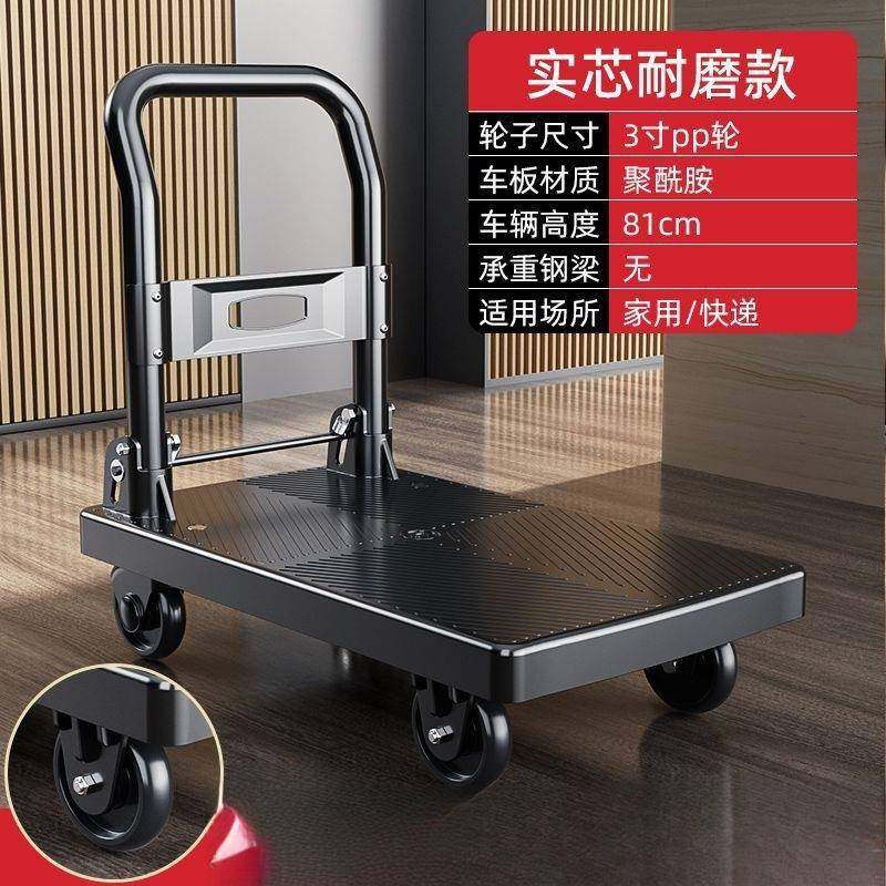 平板车静音手推车小推车拉货车搬运车拖车四轮家用推车轻便可折叠,节庆用品/礼品,新娘配件,淘宝优惠券,粉丝福利购,淘宝优惠卷
