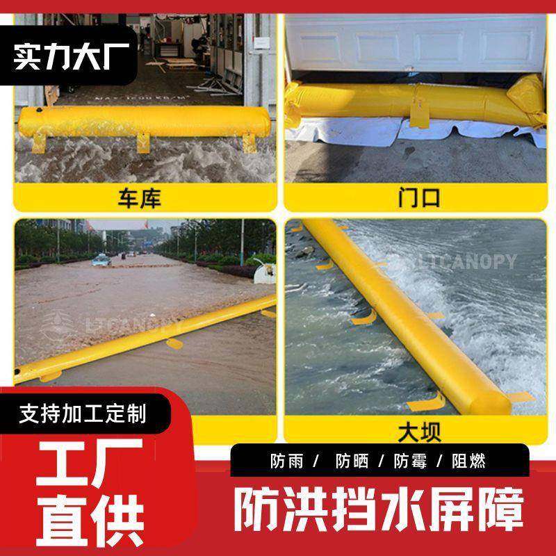 大门车库挡水袋防洪应急挡水板抗洪防汛物资代替沙袋挡水阻水,收纳整理,烫衣板及配件,淘宝优惠券,粉丝福利购,淘宝优惠卷