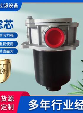 替代翡翠液压油滤芯MRF400-2A-G3-A10HE不锈钢过滤器液压油过滤器