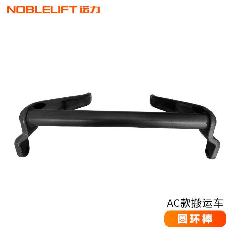 诺力叉车配件手动液压车圆环棒AC3吨止推板地牛铲车DF3吨杠杆架