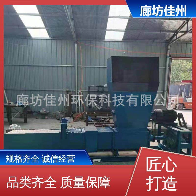山东济宁泡沫冷压机珍珠棉压缩成型机移动废旧聚苯板挤塑板压块机