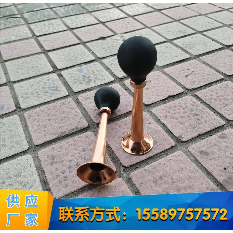 矿山喇叭防护警示铜喇叭铁路巡道喇叭提示鸣笛喇叭防护信号喇叭