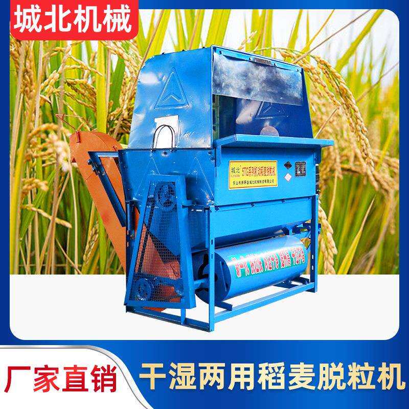 吹风干湿两用稻麦脱粒机自排草提升式家用小型打谷机