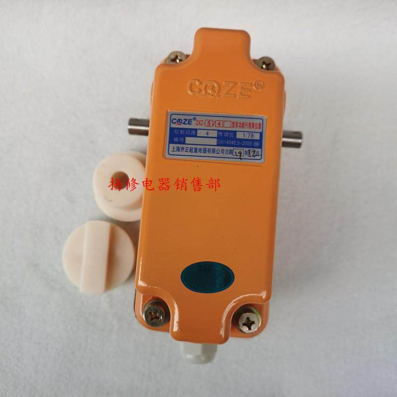 DXZ-5/4型多功能行程限位器塔吊起重设备1:46/78/210行车回转开关,纺织面料/辅料/配套,纺织机械配件,淘宝优惠券,粉丝福利购,淘宝优惠卷