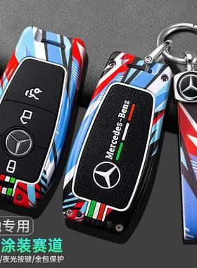 2024款新款奔驰威霆钥匙套24款v300l尊贵版威霆v级v260高档包壳男