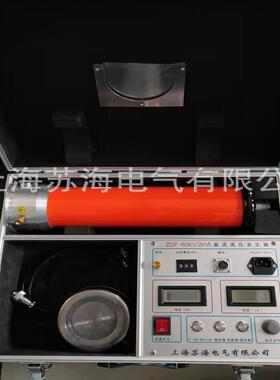 苏海电气供应ZGF2000-120KV/5mA型直流高压发生器直流耐压试验