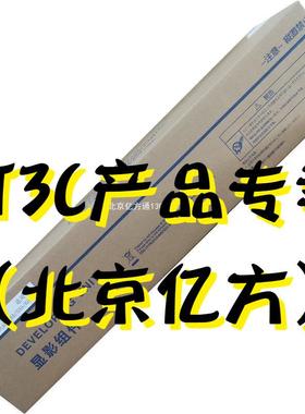 适震旦AD455e555e655e多功能复合机黑色原装显影器单元黑色