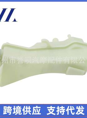 9C3Z-3E764B适用福特SuperDutyF2503506.8L助力泵油壶