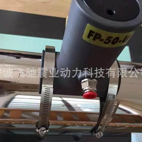 管道振动器FP-50U管道专用震动器FP65-U工业管道气动震动器FP85-U