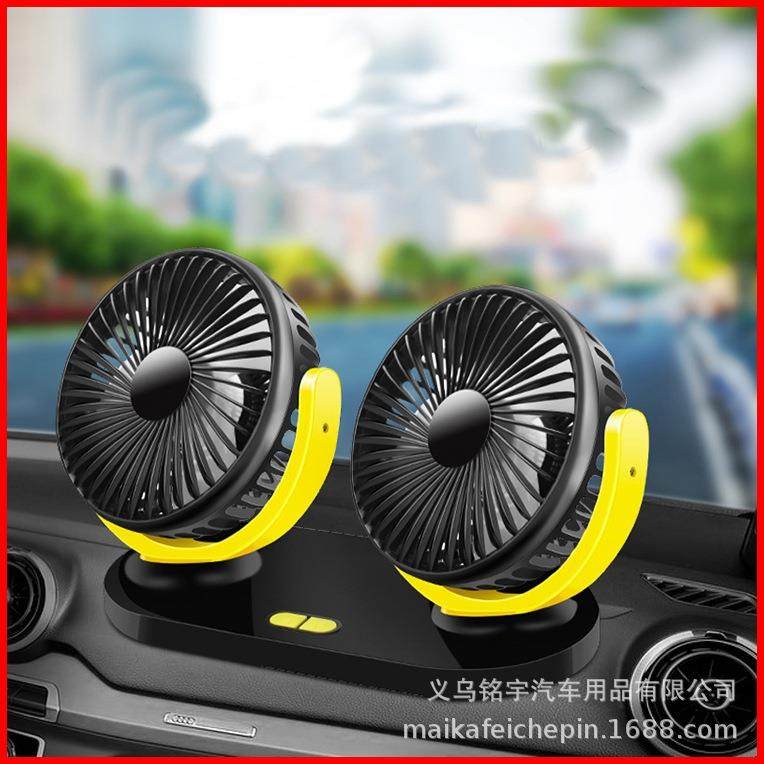 新款12V24V通用车载风扇汽车大货车双头摇头USB小电风扇,农用物资,其他肥料,淘宝优惠券,粉丝福利购,淘宝优惠卷