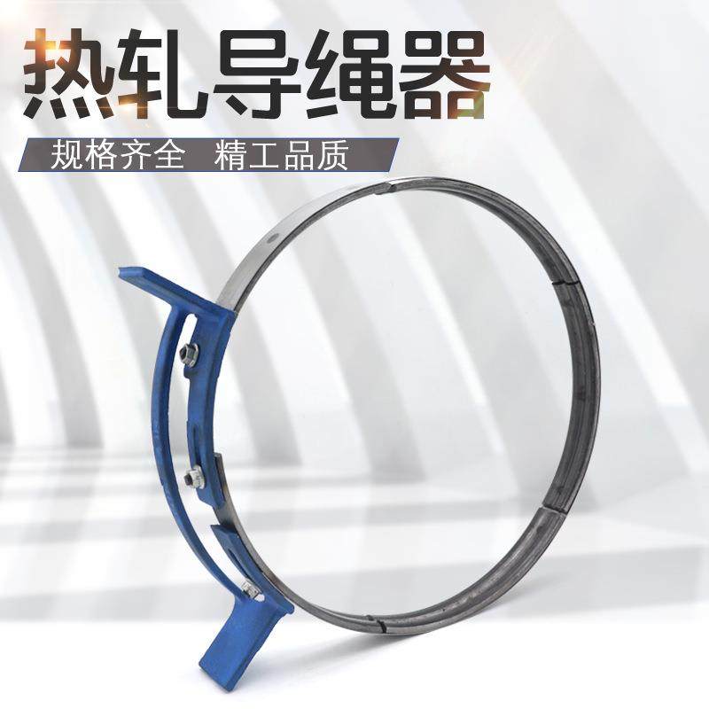 起重机行车电动葫芦专用配件5T/10T钢筋热轧导绳器排绳器