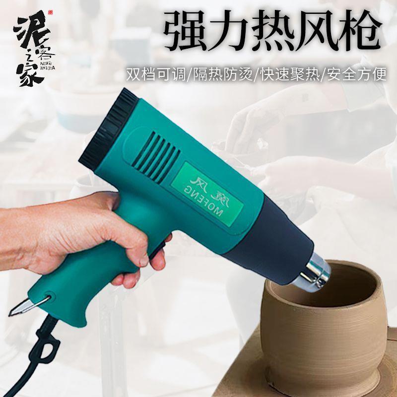 2000瓦大功率热风抢快速吹干水分小型工业级烘抢可调温工厂直销