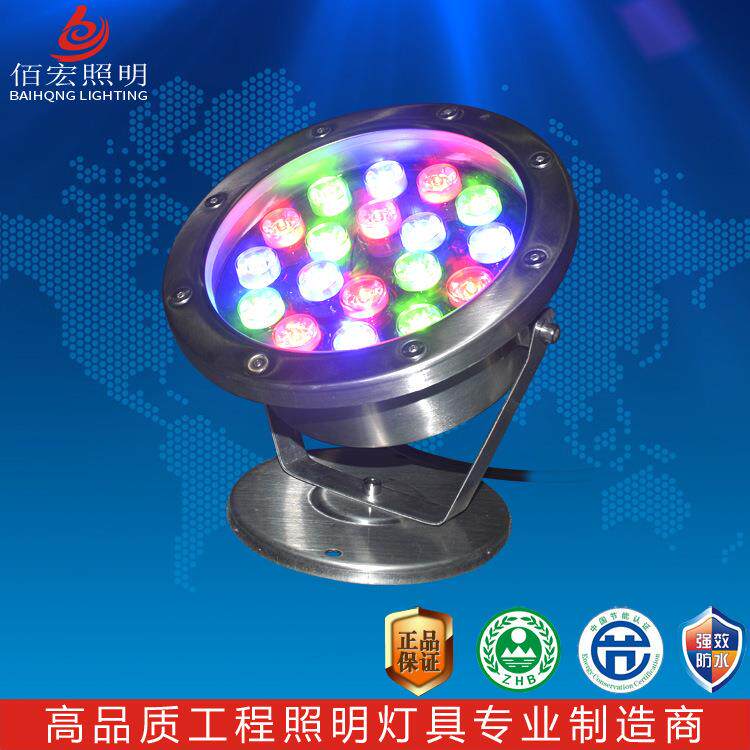 直销LED水底灯DMX512全彩泳池水下灯24W36w不绣钢喷泉灯