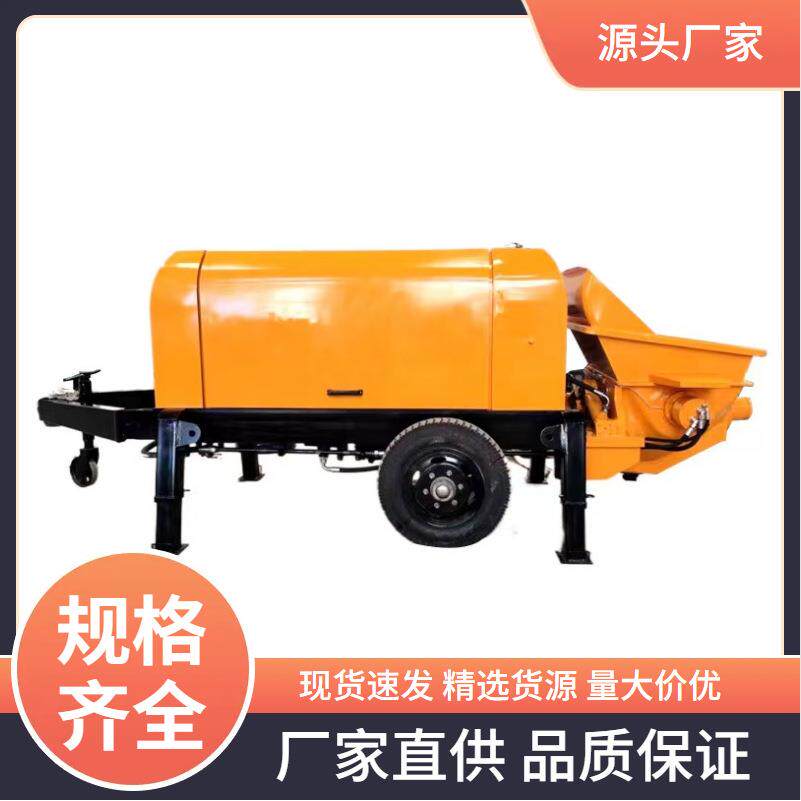 供应二次构造柱泵小型混凝土输送泵细石砂浆浇筑机地泵