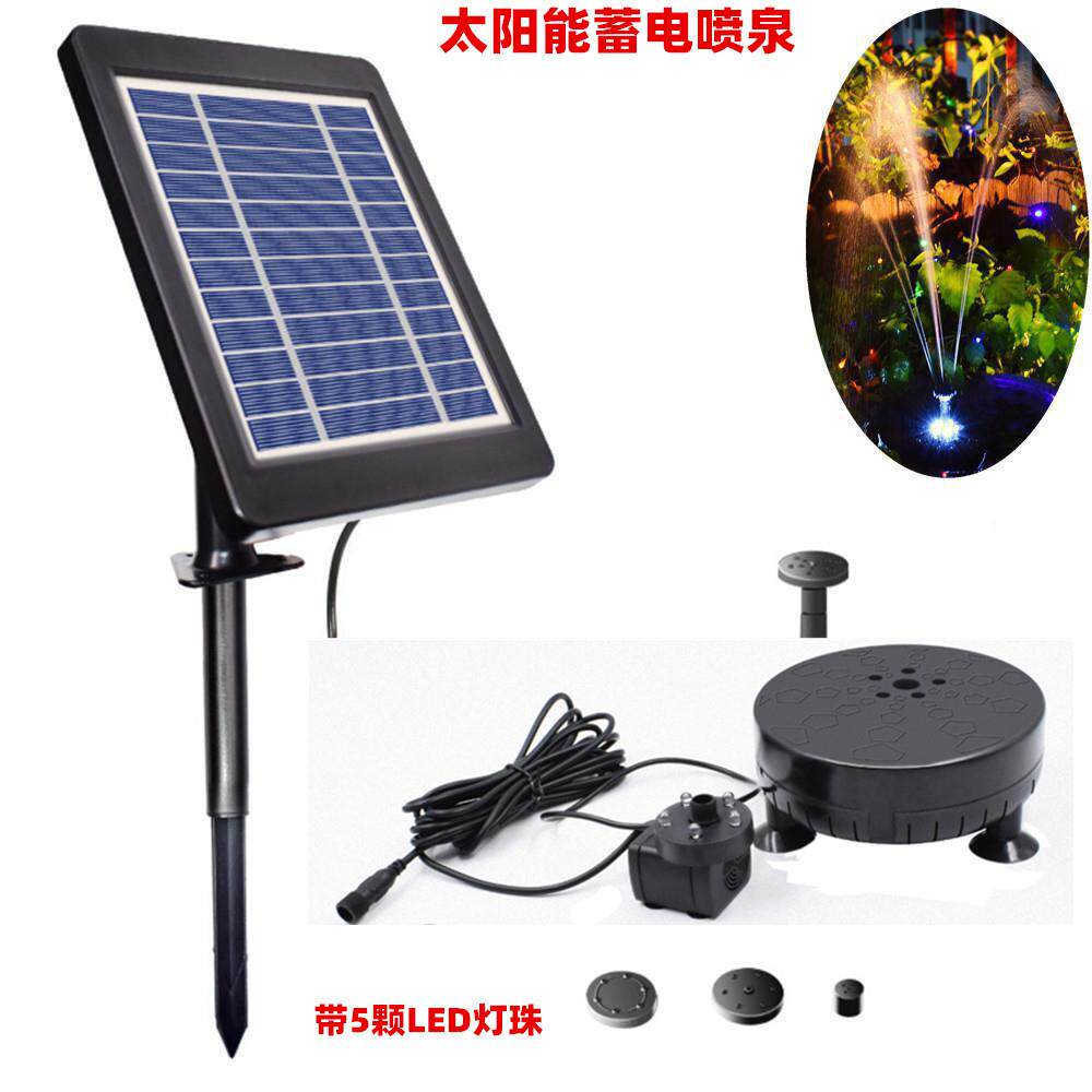 带电池6V3.5W太阳能喷泉带5LED灯太阳能喷泉水景免插电太阳能水泵