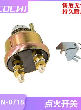 适用卡特点火开关启动开关带钥匙电源总开关点火器7N-07187H7290