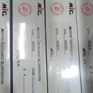 直销1N5408直插二极管3A1000整流二极管现DO 201